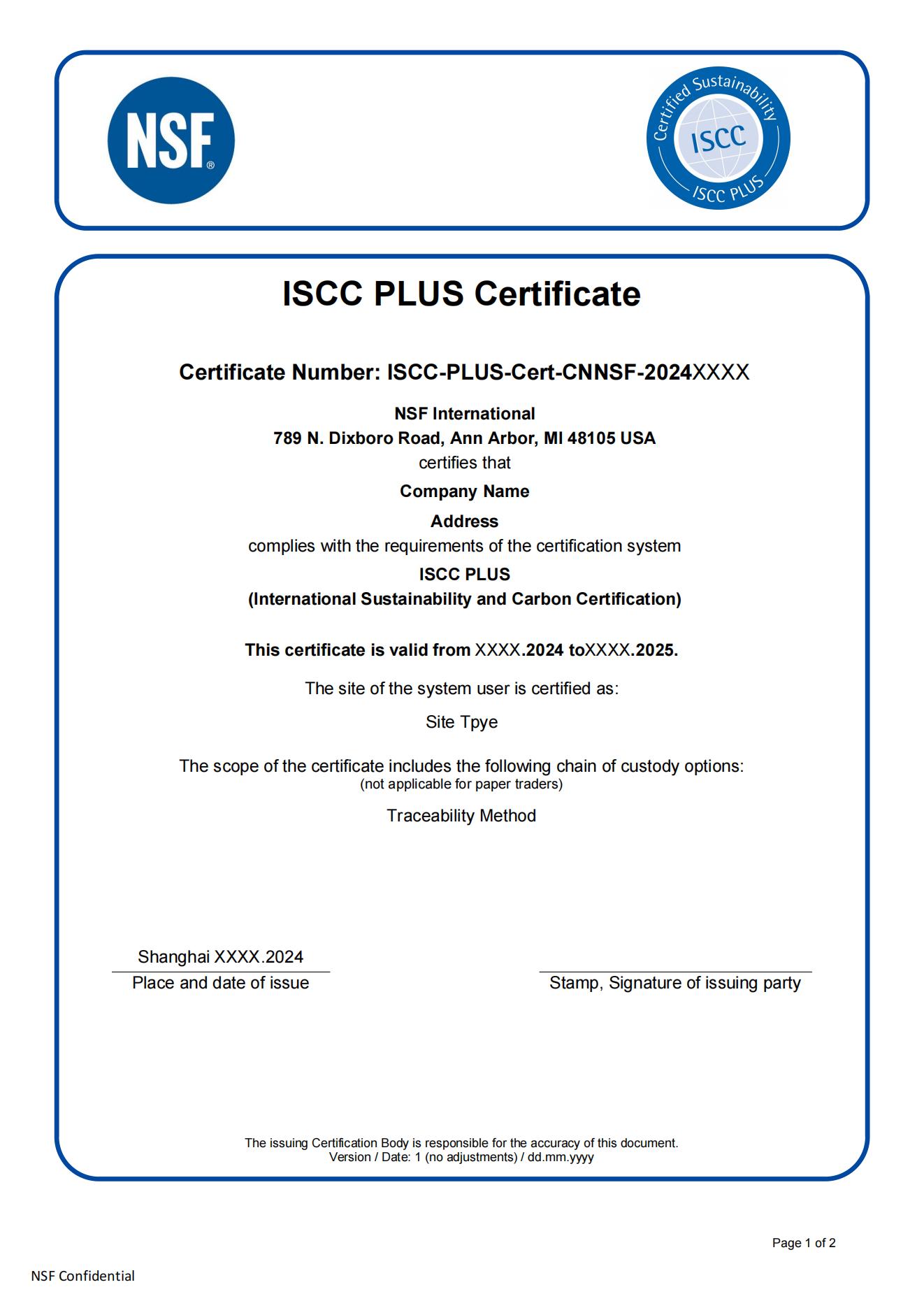 ISCC PLUS證書(shū)模板_00.jpg