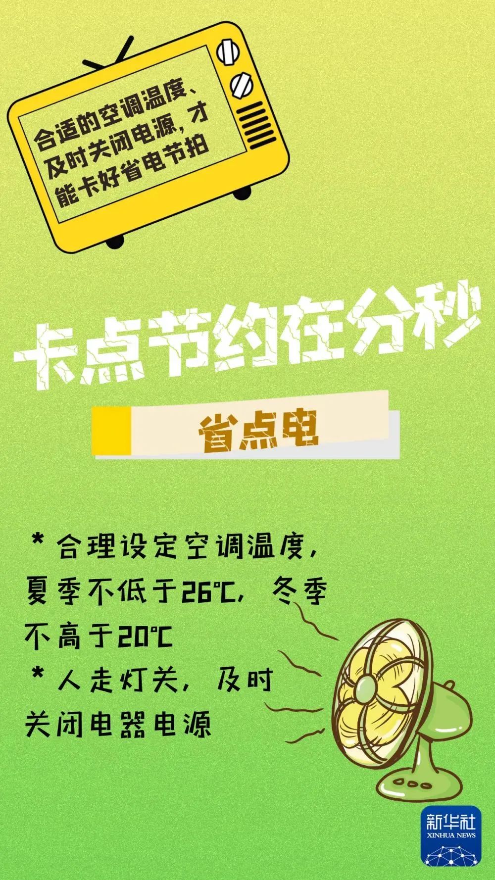 9e8ec3ab-b650-4f3f-8f72-f92bd78d9fa9.jpg